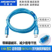 �m����Ž�THA62/65 TH865/465/765�|����������|���d��USB-����