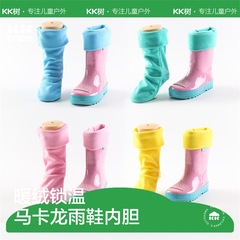 Kk樹の新しい子供の雨靴の中の胆の春秋の金の男の子の女の子と赤ちゃんの雨靴の保温の中の胆は取り外し可能です。