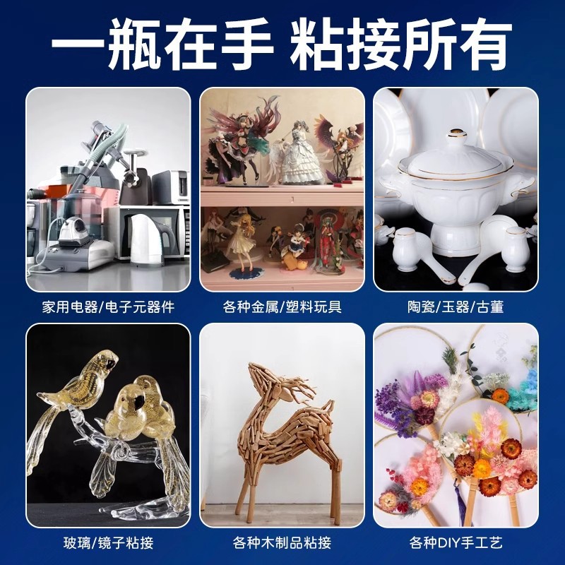Powerful universal plastic waterproof glue