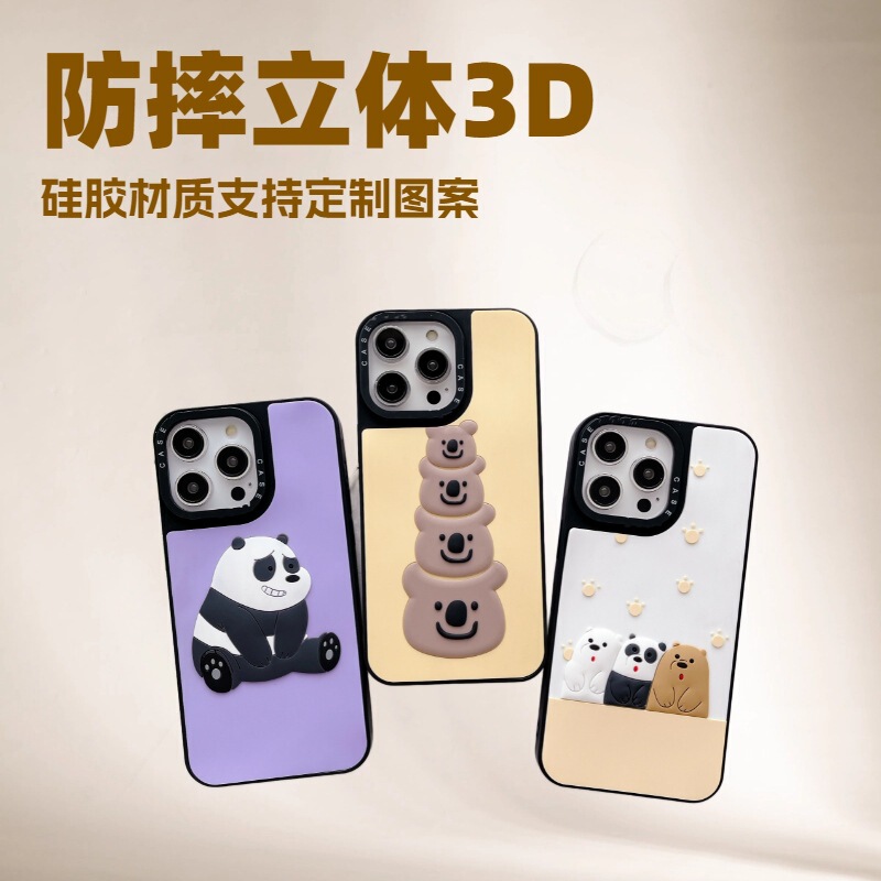 3D Stereo Silicone Skin 11 Protective Case Stacking Bear Cartoon Suitable for Apple 14Promax 14Plro Mobile Phone