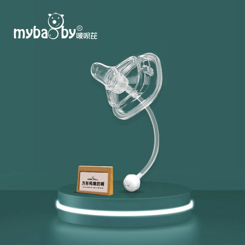 Square bottle nipple suitable for newborns, he&gen wide-mouth silicone one-piece straw nipple, learning drink duck mouth