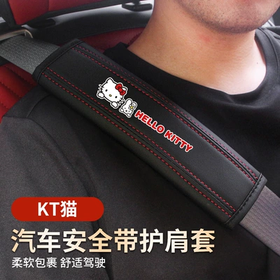 Rear Seats, Anti-Strain and Pressure-Relieving for – Other Automotive Safety Supplies