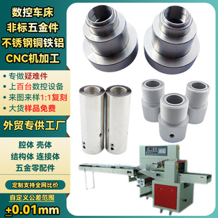 cnc�ӹ����P�������С����X���C����܇��㊴�����