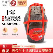 ���ҷ������Ļ��Ų������̶��� ���ʮ��5Lװ50%vol�̶��հ׾�