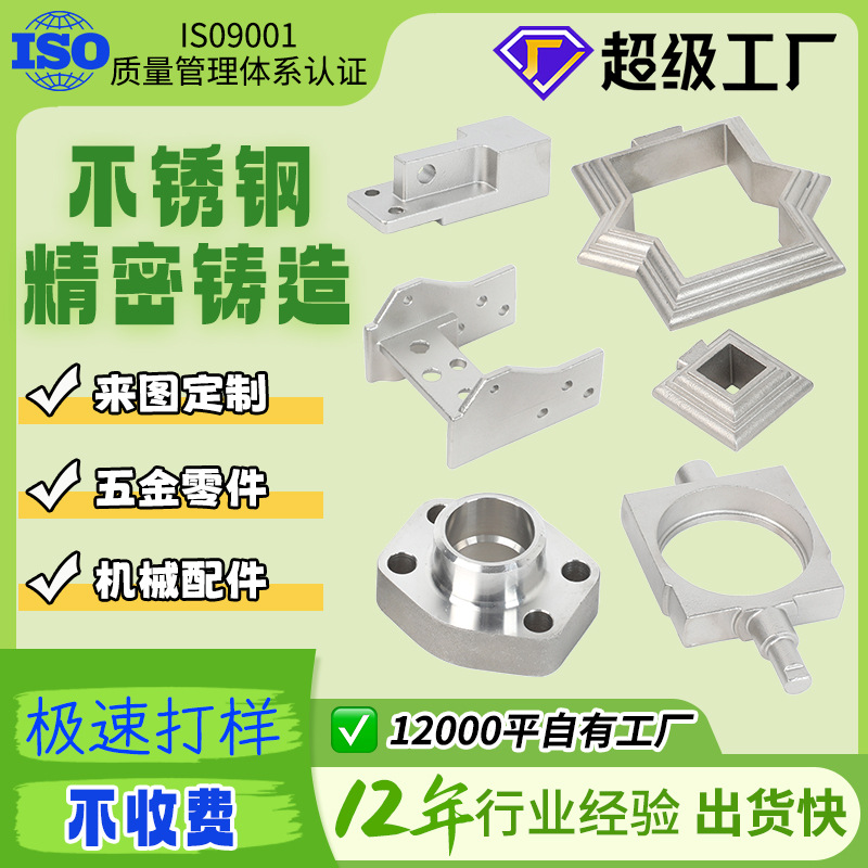 精密铸造五金件定做失蜡精密铸造铸铁件铸造筋膜枪零件非标件厂家