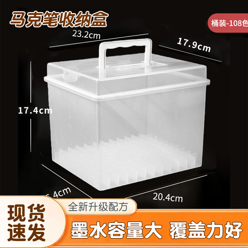 Caja de marcador del fabricante caja de pluma de plástico compartimiento caja de presentación titular de la pluma caja de almacenamiento caja de papelería de plástico al por mayor
