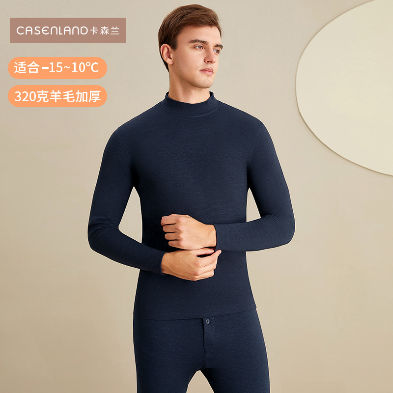 Casenlan thermal underwear men's wool bottoming shirt de Velvet heating fleece-lined thickened mid-collar long johns suit Casenlan thermal underwear men's wool bottoming shirt de Velvet heating fleece-lined thickened mid-collar long johns suit