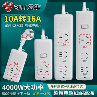 ��厧�� ��ţ����10a�D16A�����Ӿ�������4000W1/2/3/5��