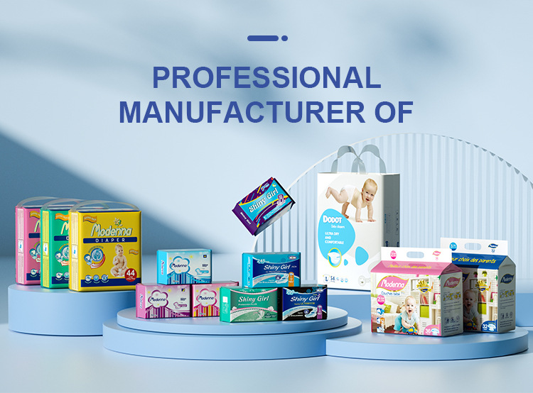 卫生巾详情外贸_06