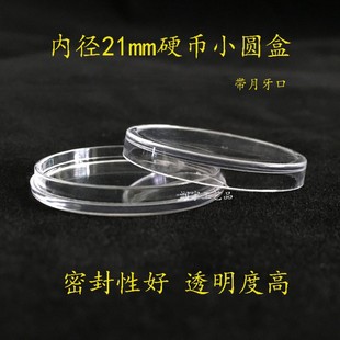 �ȏ�21mm�A�зŶ����XӲ�ź� �X���ղغ� ��ʮһ����Ӳ�ű��o��