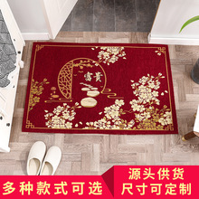 跨境专供中式出入户进门垫富贵红地垫家用玄关防滑毯蹭土脚踏垫子