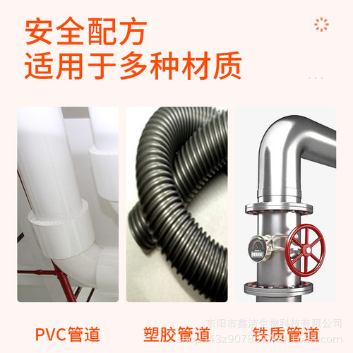 Pipe Threading Liquid Toilet Cleaner Drain Threading Liquid Kitchen Floor Drain Deodorizing Odor Removing Cleaner Manufacturer Wholesale