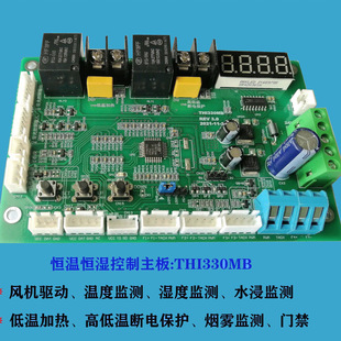 ����ͶӰ�a����ɢ��ؿذ�THI330MBֱ�N���m춾W�j�C���Ȝؿ���