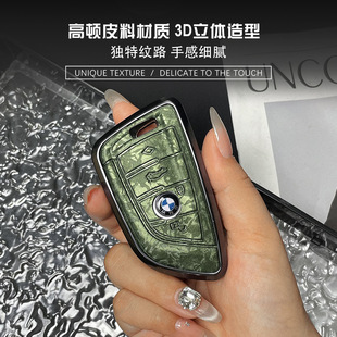 Direct Selling Bmw Car Key Cover Special New 5 Series 3 Series 1 Series 7 Series X1X2X3X5 Blade 320 Metal Protective Case
