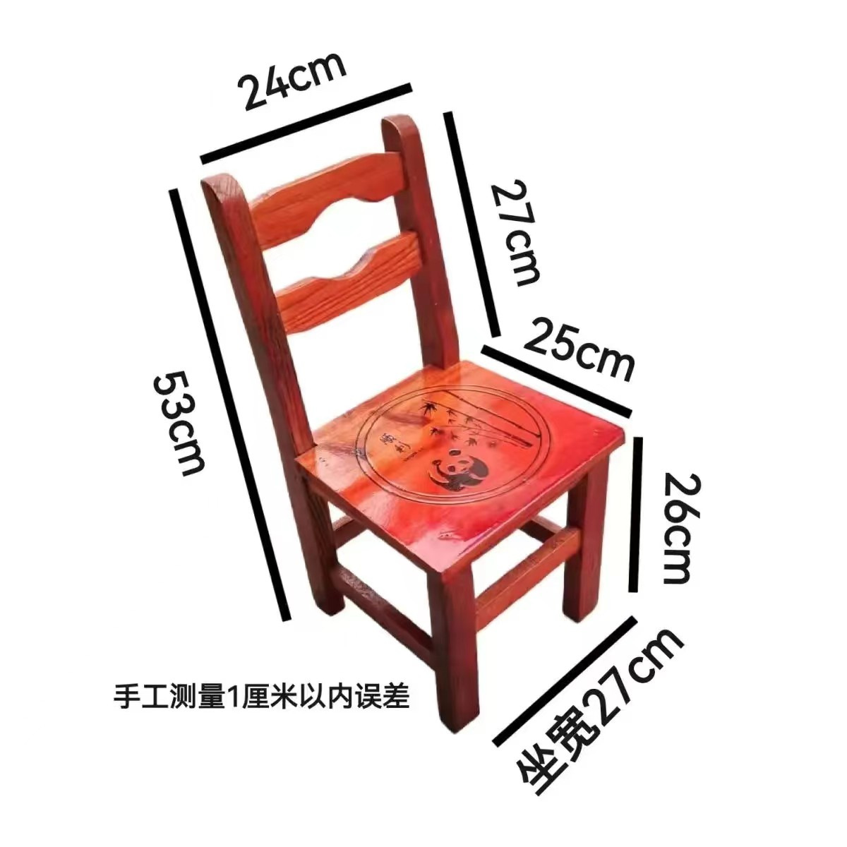 원목 등받이 의자(앉은키 25)(레서판다)