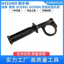 �Â� N433408���ֱ� 荿יCDCD991 DCD996B늄ӹ������ DCD991P2