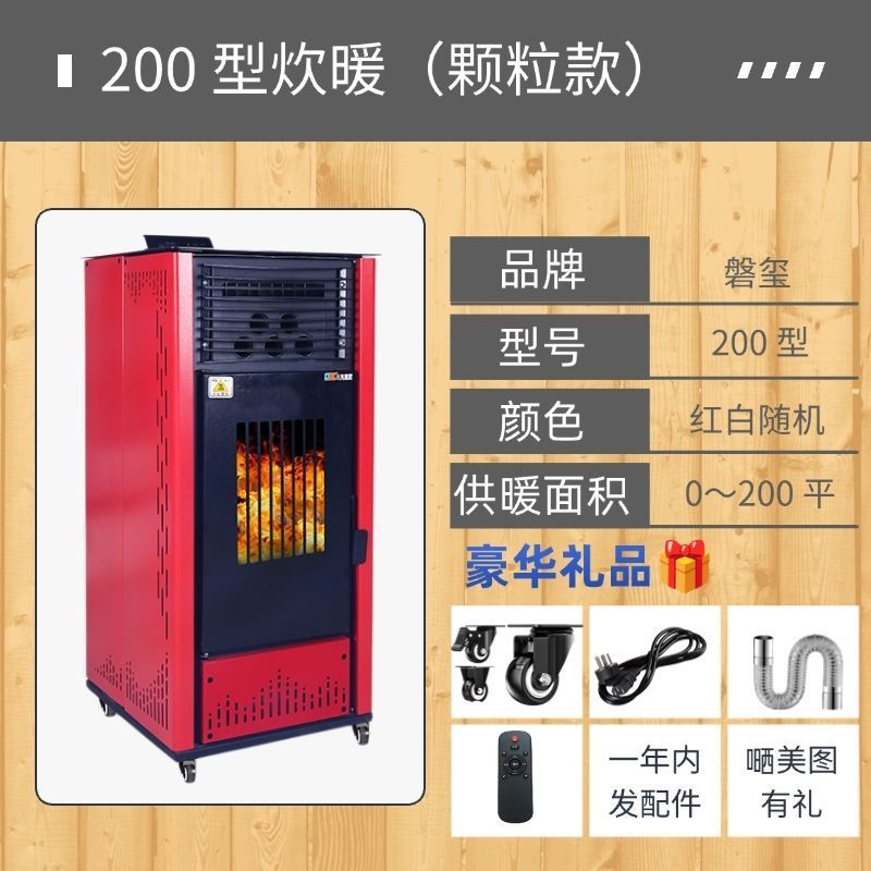 invierno horno de calefacción de partículas de biomasa doméstica fábrica comercial inteligente protección ambiental estufa interior equipo de horno de calefacción