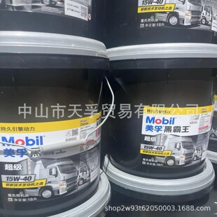 ���ڳ����ڰ���15W-40 20W-50��ؓ�ɲ��͙C�͌���/CH15W-40 CI-4