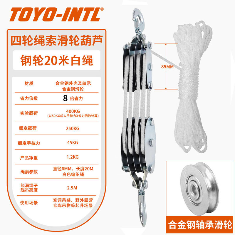 ハンド8エアコン吊りロープ小型クレーン吊り動く引っ張りフック省力ダブルプーリーリフティングプーリーセット|undefined