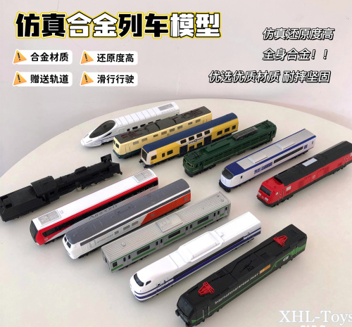 Children's simulation alloy car model world high-speed rail EMU green leather train Harmony train model ornaments toy