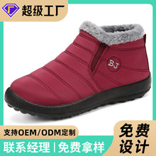 锦世源丨鞋子女跨境加工定制棉鞋轻便保暖雪地靴一脚蹬中老年棉靴