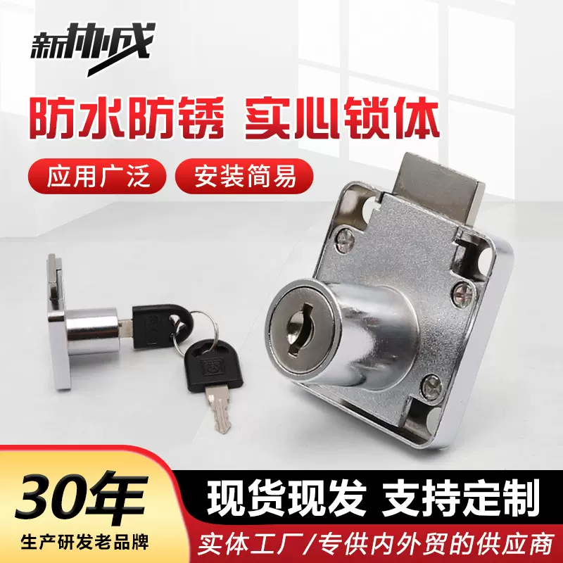 定制家具锁锌合金抽屉锁办公室文件柜子锁转舌锁抽屉锁厂家批发