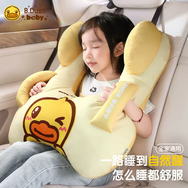 儿童车载车上睡觉抱枕后排睡觉神器卡通靠垫枕头车枕汽车靠枕护颈