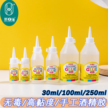 ��ƿ�ֹ��ƾ��zˮ�������z���K��ͯDIY������ë��~�ۮ��ֹ��zˮ