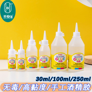 ��ƿ�ֹ��ƾ��zˮ�������z���K��ͯDIY������ë��~�ۮ��ֹ��zˮ