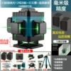 Luxurious top configuration + 12 lines of green light, aluminum base [strong light all-in-one machine] double Big Mac + large aluminum base + tripod