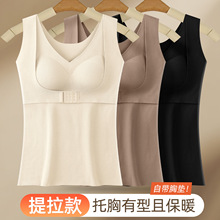 秋冬新款前扣托胸提拉保暖背心无钢圈提拉聚拢蓄热美背打底衣女