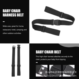 插扣;手把;捆绑带