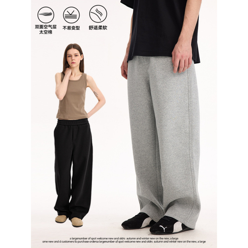 Sunqun Autumn and Winter Men's and Women's Pure Color Lazy Air Layer Loose Wide-Leg Pants Straight Fashion Sweatpants Casual Pants