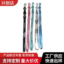 定制挂绳热转印卡套挂绳多功能伸缩易拉扣掛帶创意卡通挂绳定制
