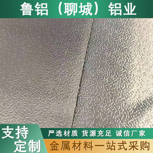 ��Ƥ�����X�� �����O����1-10mm 3003��Ƥ�y���������X��6061�X��