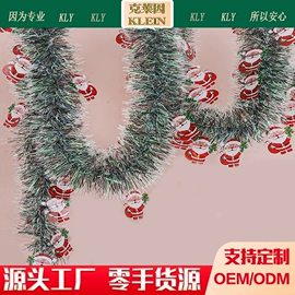 拉花、彩带;圣诞装饰品;场地布置道具