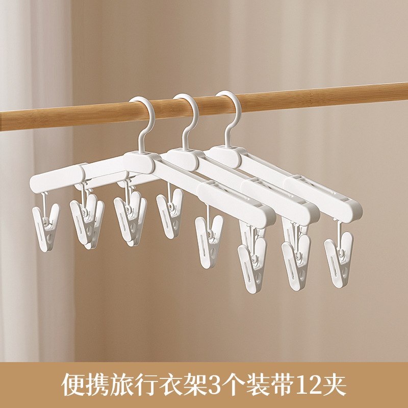 Percha de secado de viaje portátil de viaje de negocios hotel interior plegable percha de secado sin agujeros telescópicos artefacto de secado