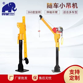 起重葫芦;起重装卸设备;绞盘