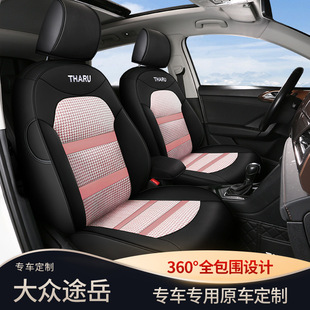 24 Volkswagen Tuyue 300TSI с двумя полумесяцем
