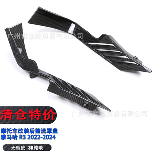 ���S��} �m��YAMAHA ���R�� R3 ���b̼�w�SĦ��܇������������w