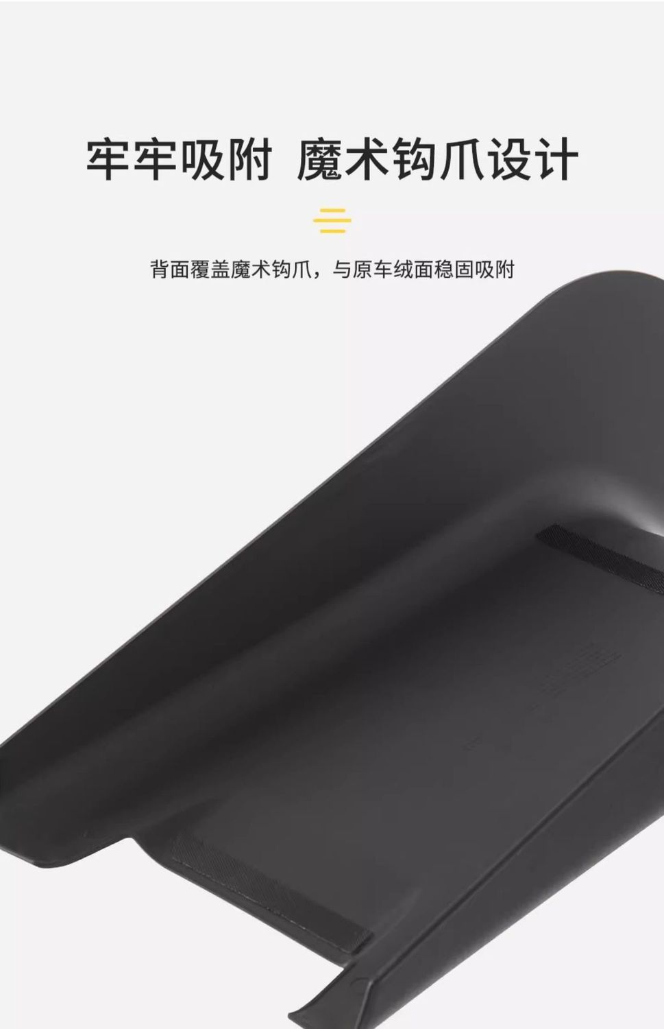 Suitable for Tesla Rear Anti-Kick Pad Modely New Version Model3 Central Armrest under the Air Conditioning Outlet