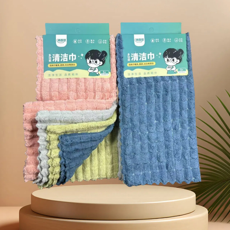 Kitchen Rags, Absorbent and Lint-Free, Housekeeping, Cleaning, Household Daily Necessities, Multi-Functional Coral Velvet Rags