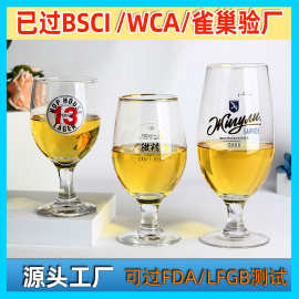 厂家批发水晶玻璃高脚啤酒杯收腰款式啤酒杯可批发logo礼品小麦杯