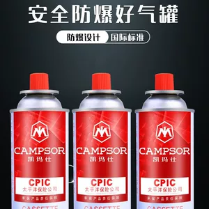 义乌市卡玛仕户外用品有限公司