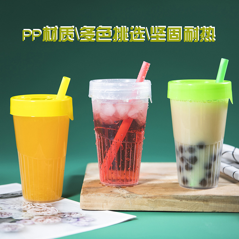 网红耐热竖条纹乐乐杯一次性柠檬茶饮料果汁杯PP防烫耐高温奶茶杯