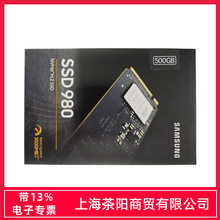Samsung/三星SSD 980 250G 500G 1T NVMe M.2 固态硬盘 PCIE3.0*4