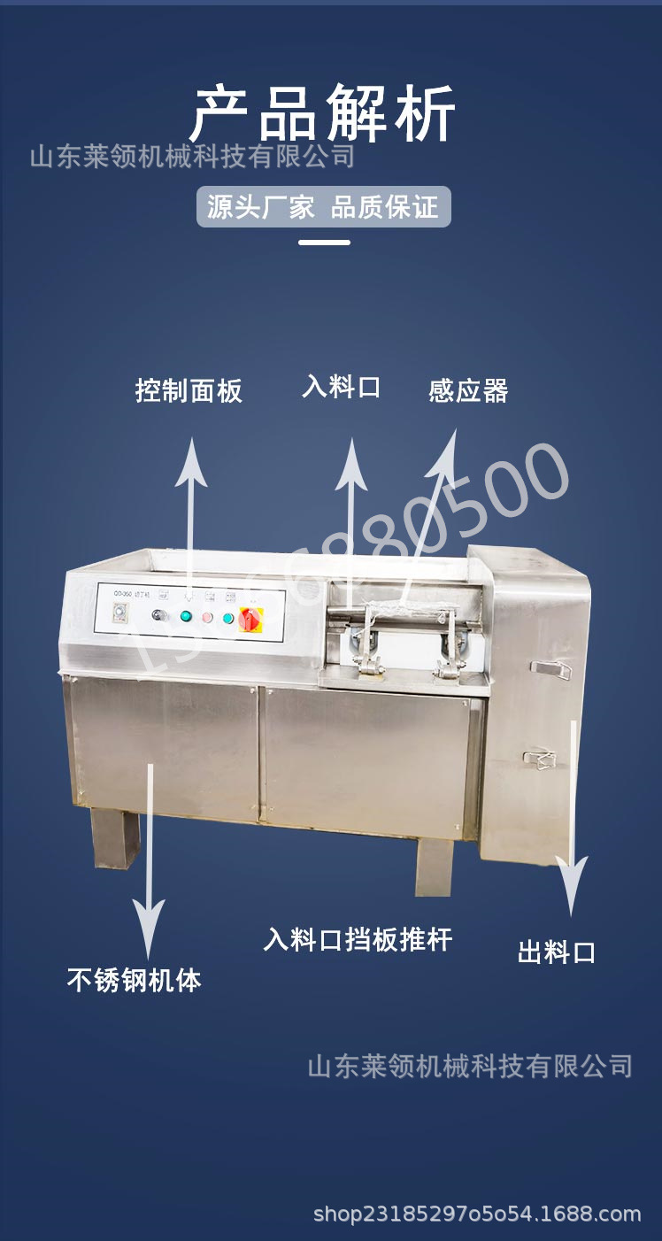 切丁机_03_副本.jpg
