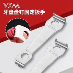 VXM Mountain Bike Chainring Tool, Bicycle Maintenance and Modification, Chainring Screw Removal and Installation