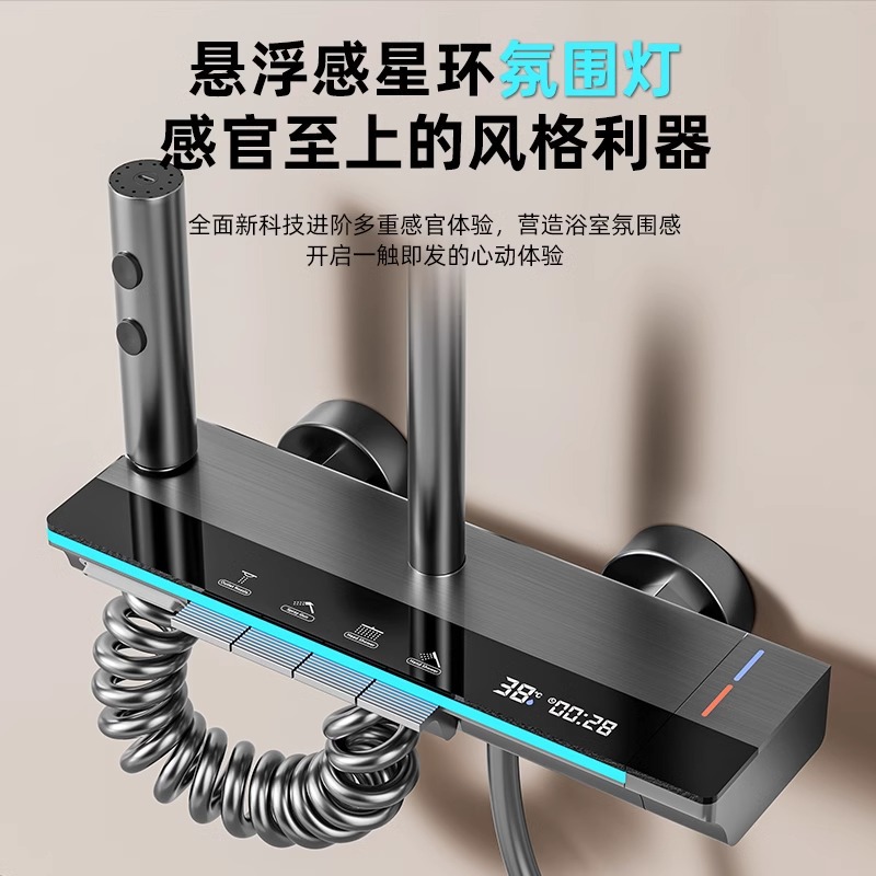 Espacio de aluminio temperatura constante lluvia lluvia conjunto doméstico luz de atmósfera de visualización digital baño presurizado ducha al por mayor transfronteriza