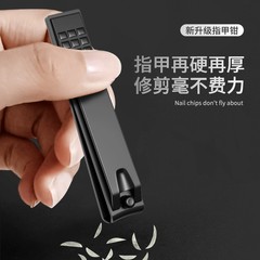 Set of nail clippers, German nail scissors, specialized foot trimming knives, splash-proof, large size, inclined mouth, wholesale set